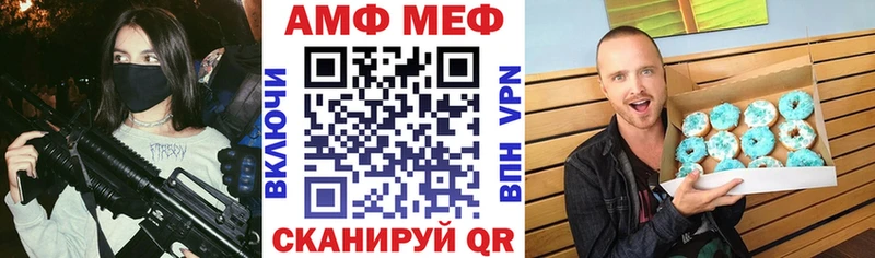 Amphetamine Premium  Белёв 
