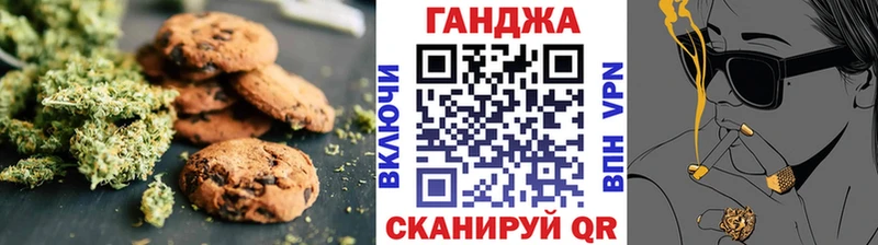 Еда ТГК марихуана  Белёв 