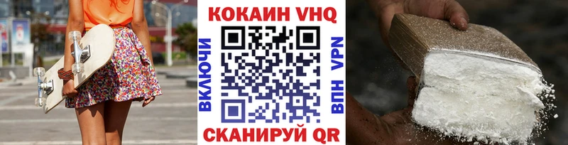 COCAIN 99%  Белёв 