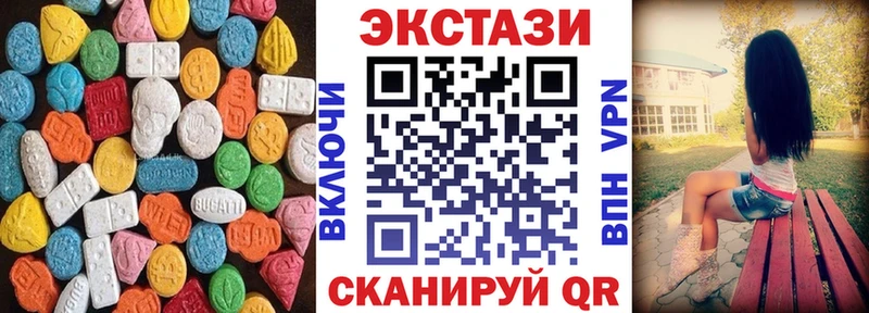 наркотики  Белёв  Ecstasy 250 мг 