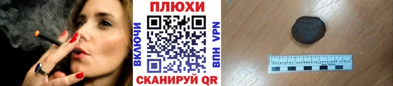 купить  цена  Белёв  ГАШ hashish 