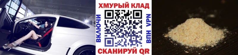 МЕГА ССЫЛКА  Белёв  Героин Heroin 