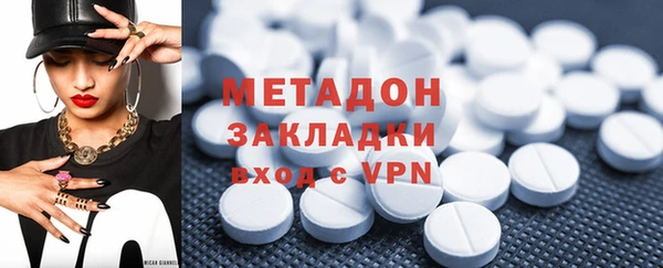 гидра Покачи
