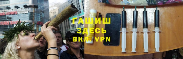 таблы Ачинск