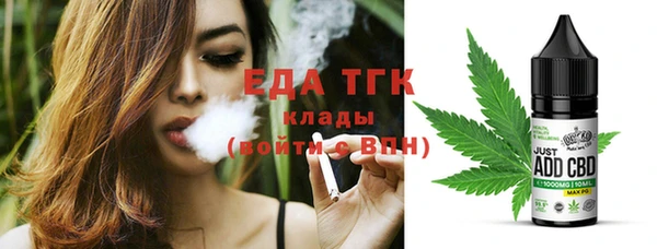 мет Пересвет