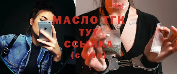 мет Пересвет