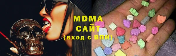 таблы Ачинск