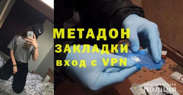 mdpv Пестово