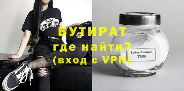 гидра Покров