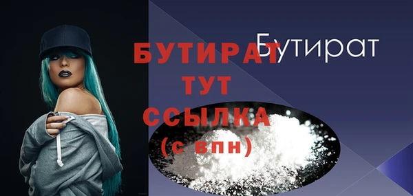 mdpv Пестово
