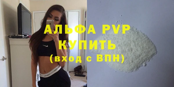 гидра Покров
