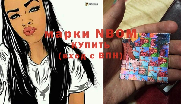 а пвп мука Покровск