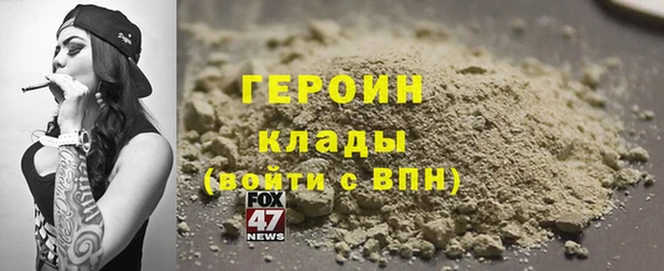 гидра Покров