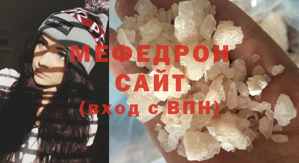 соль ск Бердск