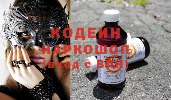 сатива Алапаевск