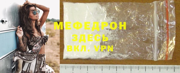 таблы Ачинск