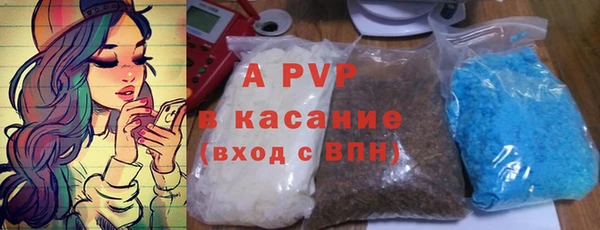 а пвп мука Покровск