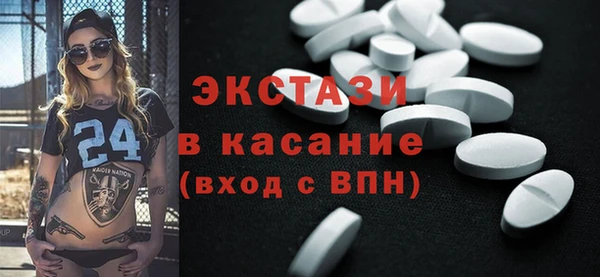 mdpv Пестово