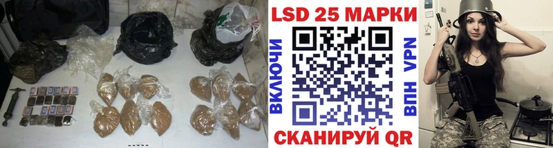 LSD-25 экстази кислота  Белёв 