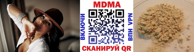 блэк спрут ссылки  Белёв  MDMA Molly 