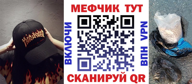 Мефедрон 4 MMC  Белёв 
