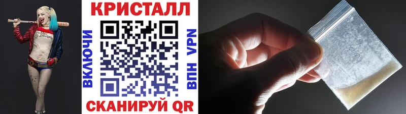 МЕТАМФЕТАМИН кристалл  Белёв 