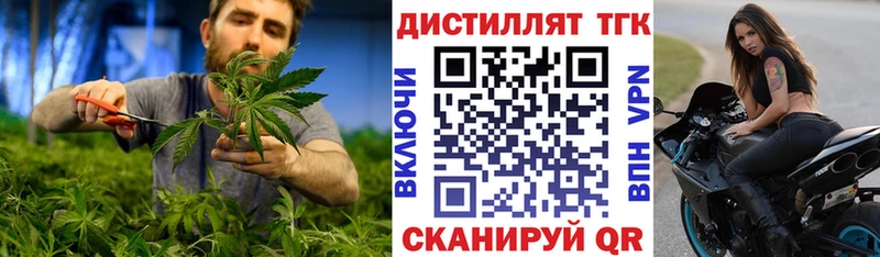 ТГК жижа  Белёв 